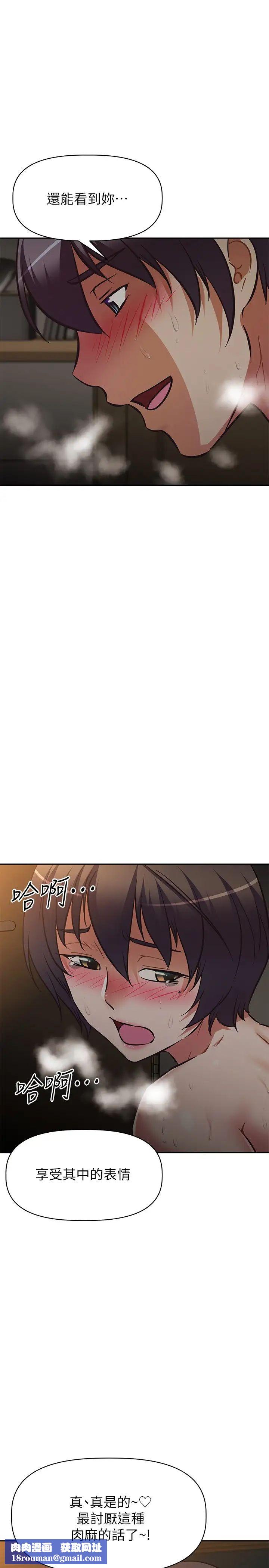 阿姨不可以坏坏第23话-和可爱的阿姨滚床单