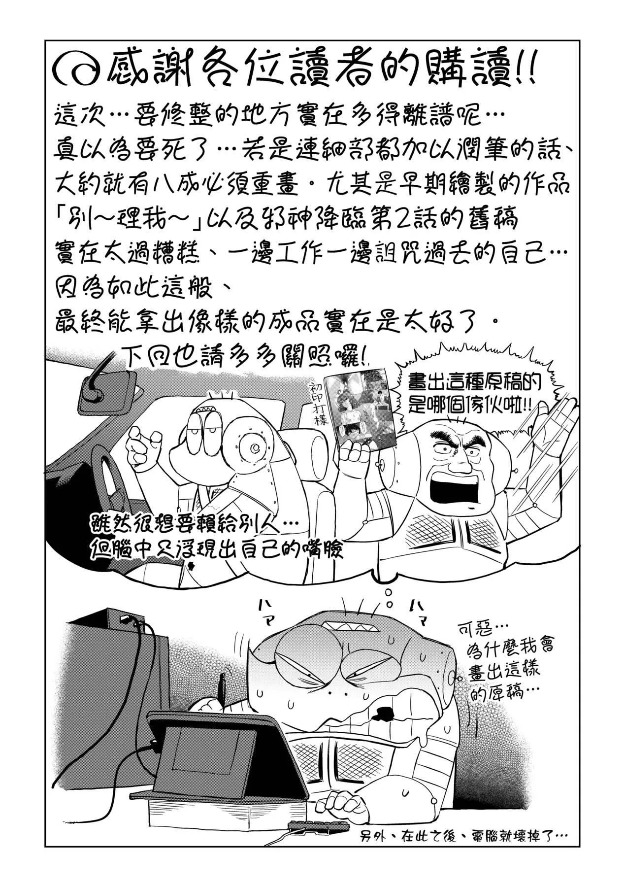 用邪眼的催眠淫力讓學生會百合女子們從處女強制畢業!![中國翻訳][無修正]用邪眼的催眠淫力讓學生會百合女子們從處女強制畢業!![中國翻訳][無修正]