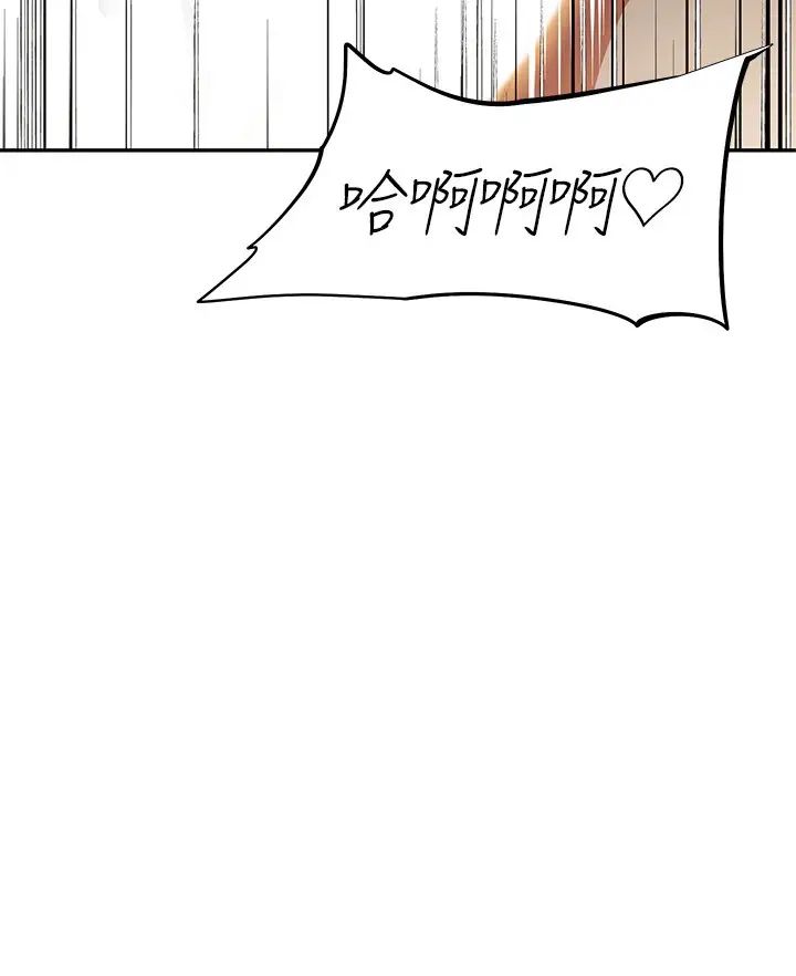 阿姨不可以坏坏第23话-和可爱的阿姨滚床单