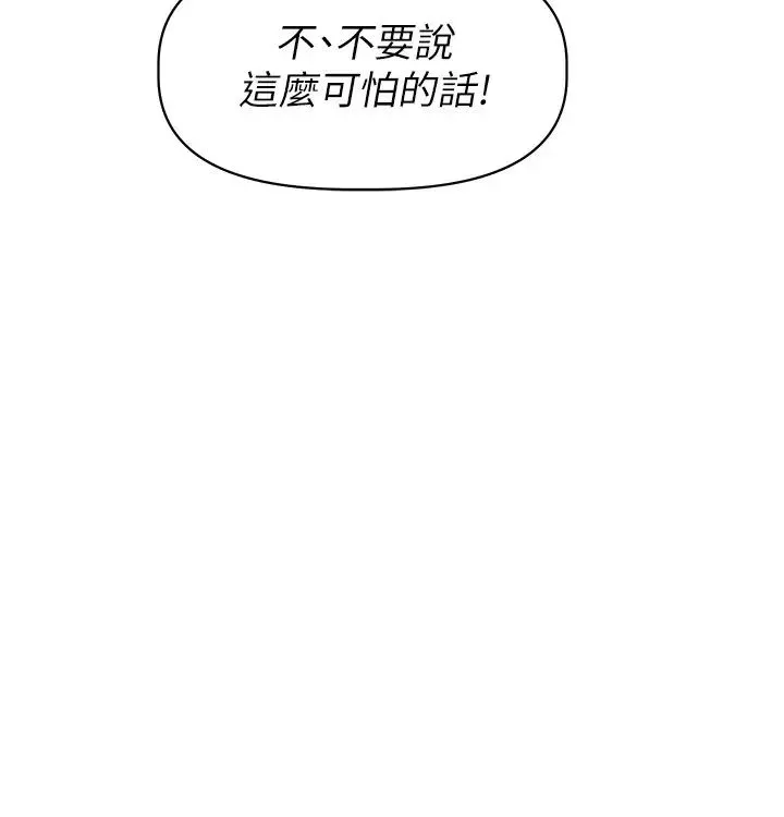 阿姨不可以坏坏-第23话-和可爱的阿姨滚床单 - 图片 34