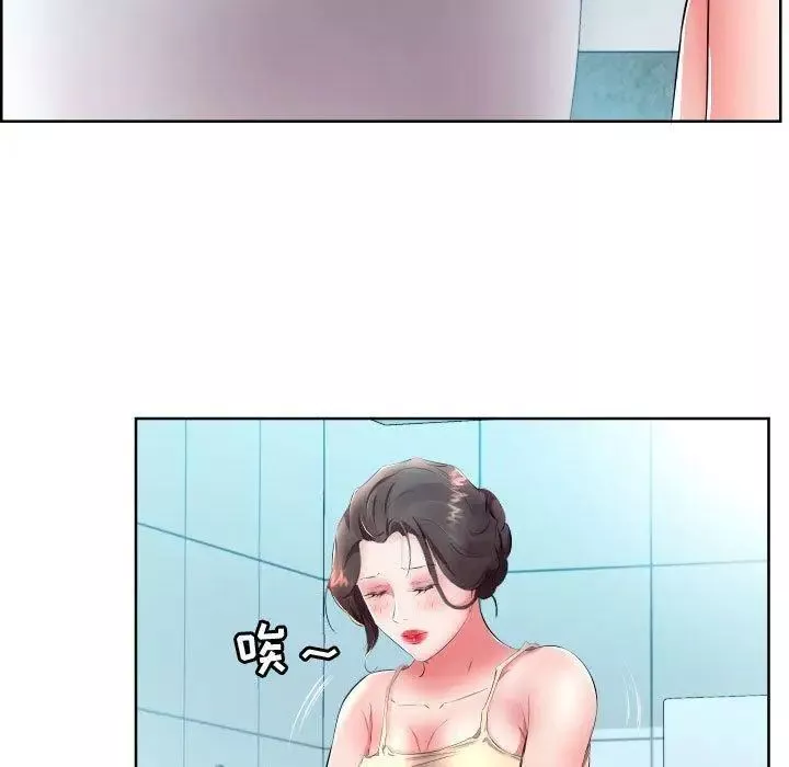 假戏真做-第16话 - 图片 59