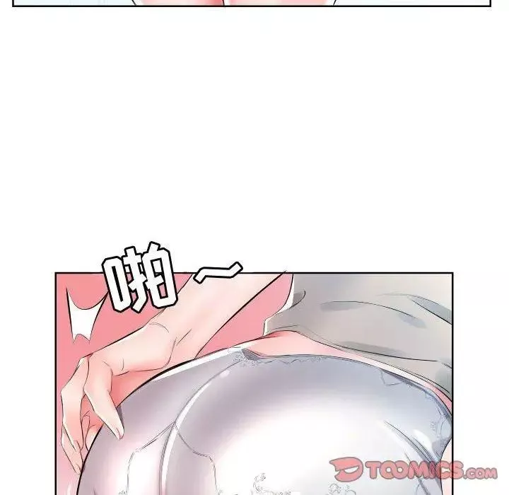 假戲真做第16话