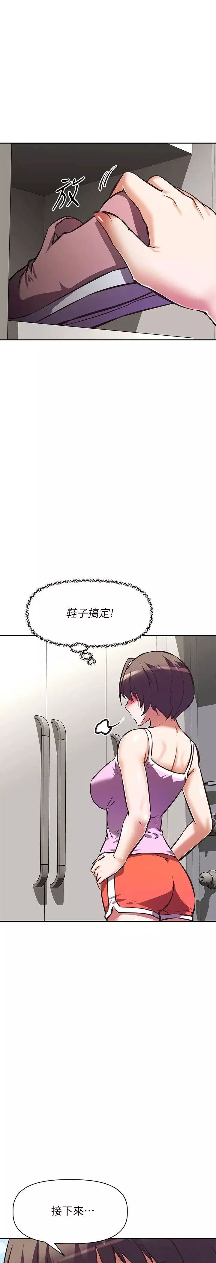 阿姨不可以壞壞第24話-你就是我的新爸爸嗎?