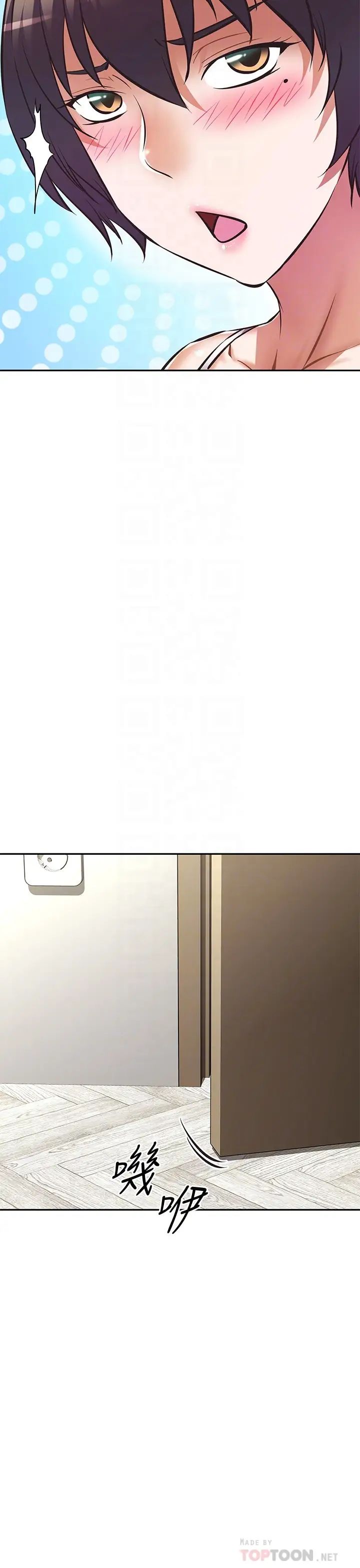 阿姨不可以坏坏第24话-你就是我的新爸爸吗?