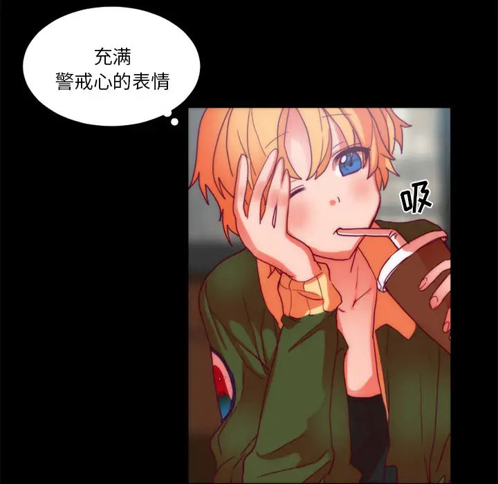 成人竞技场第24话