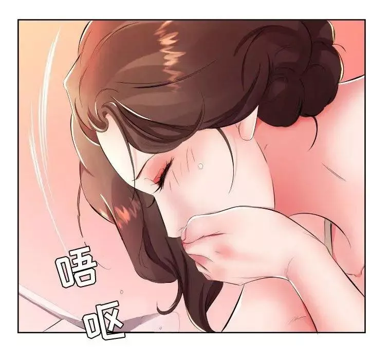 假戲真做第16话