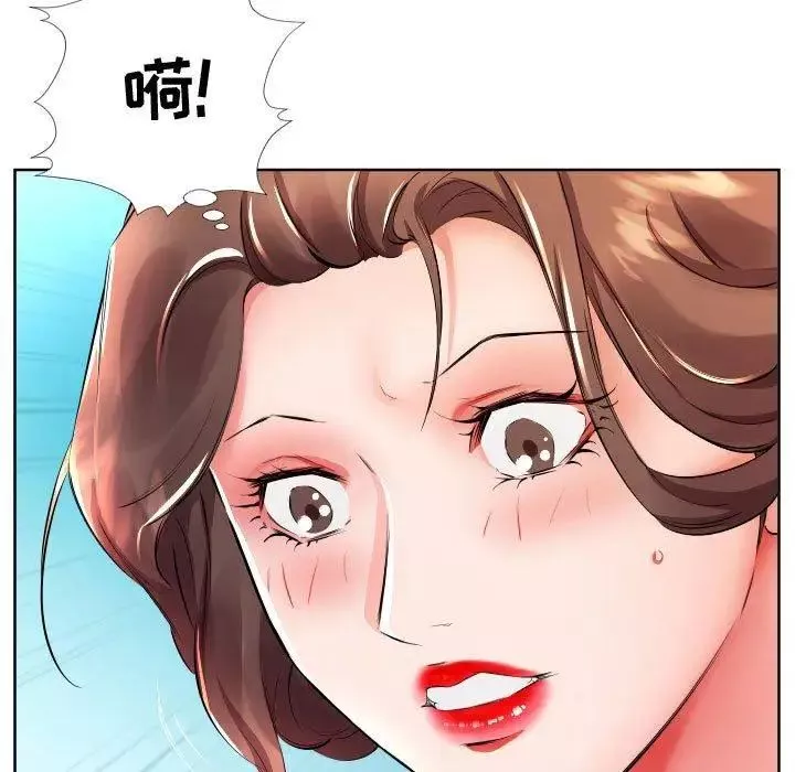 假戏真做-第16话 - 图片 75