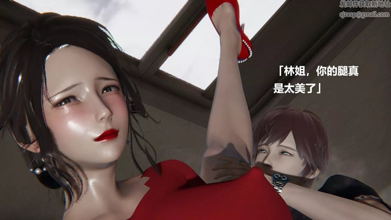 [3D]做韻律的媽媽改第05話