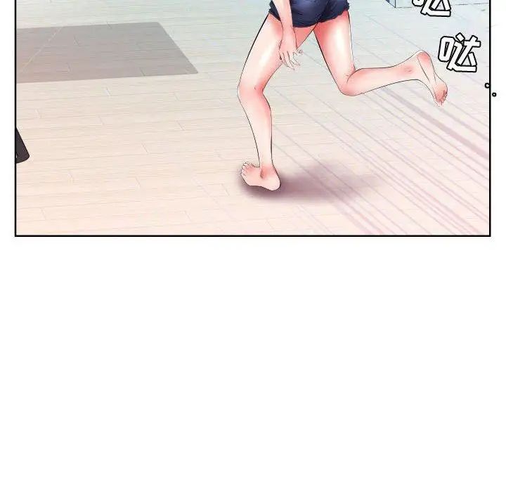 假戲真做第16话