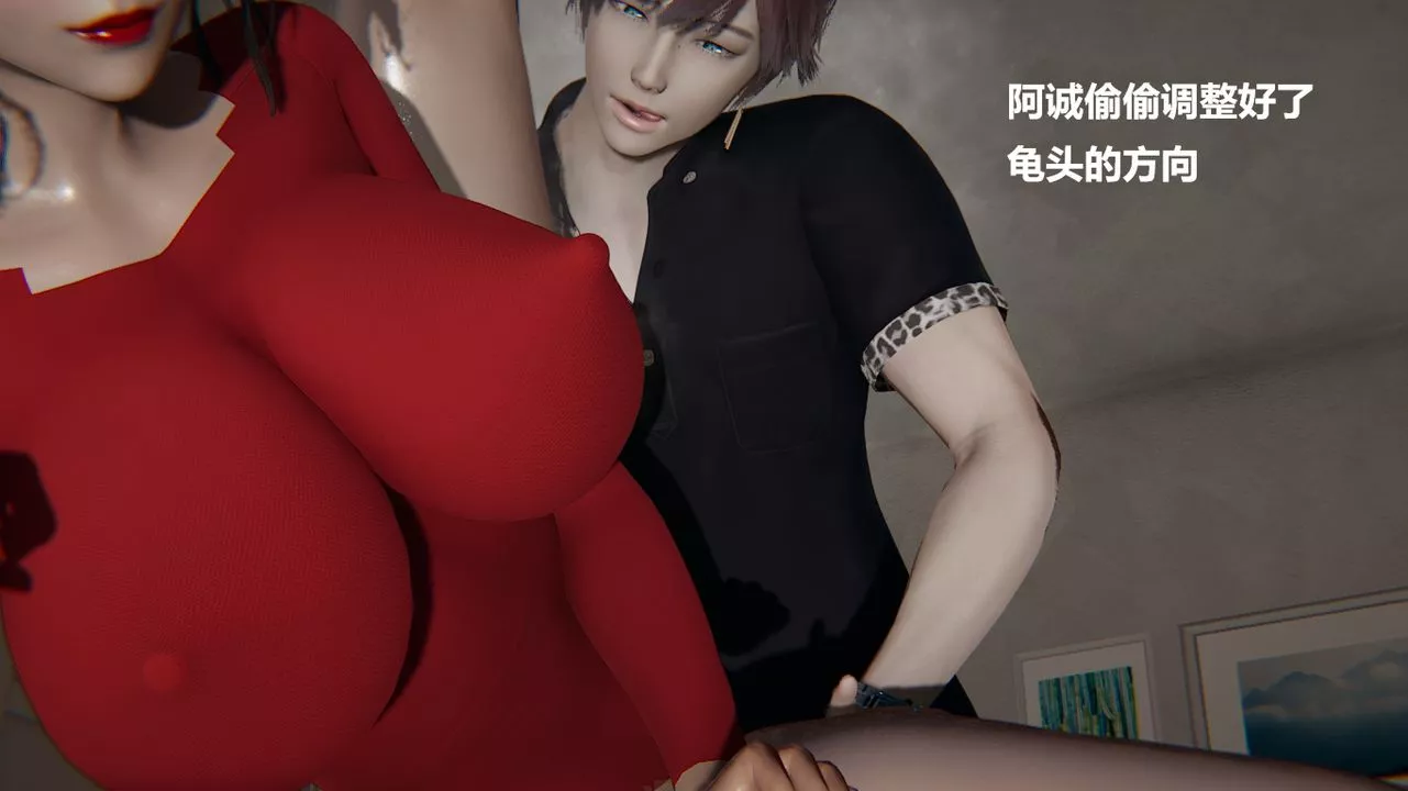 [3D]做韵律的妈妈改-第05话 - 图片 36