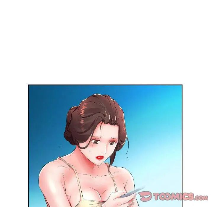 假戏真做第16话