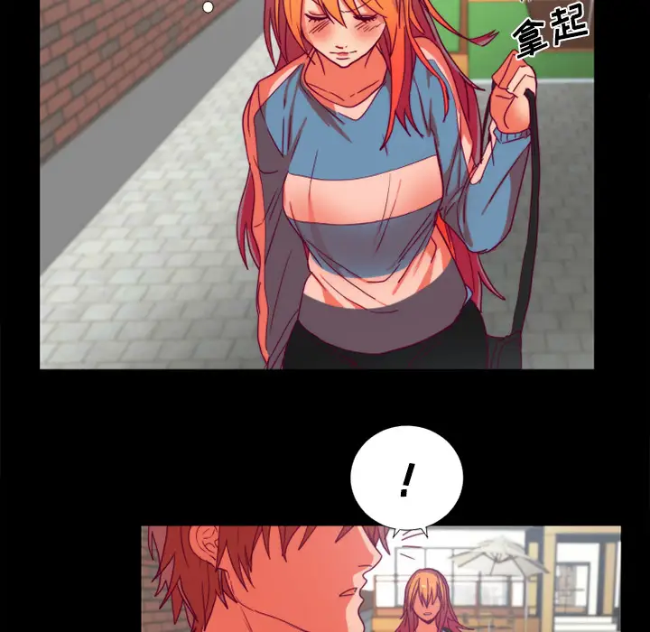 成人竞技场第24话