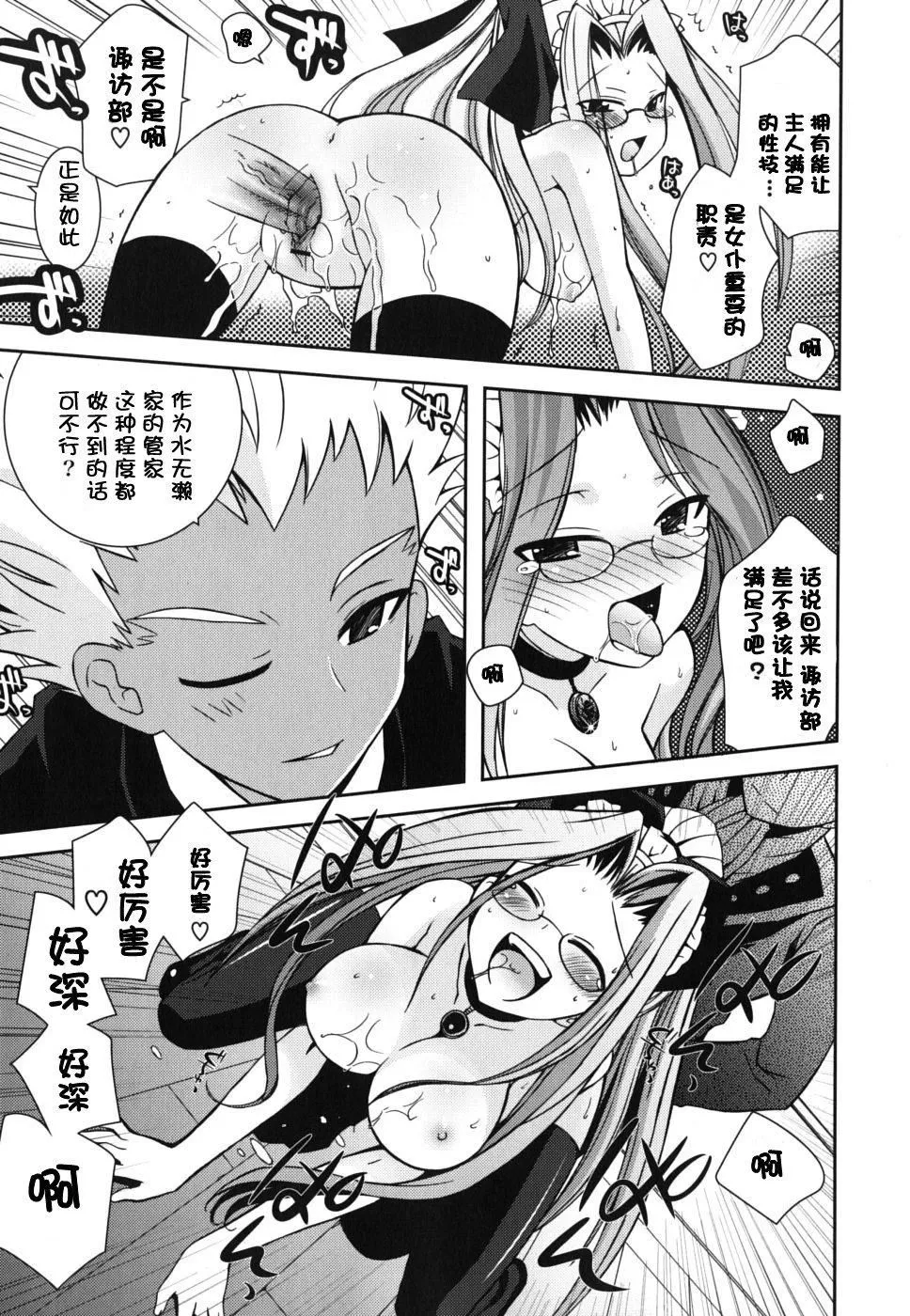 仆の妹がこんなにエロいはずがない僕の妹がこんなにエロいはずがない