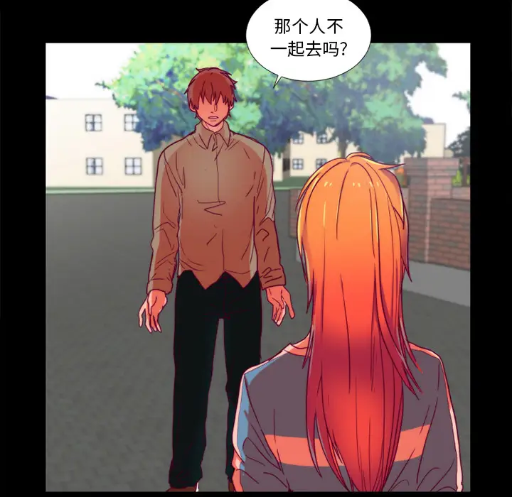 成人竞技场第24话