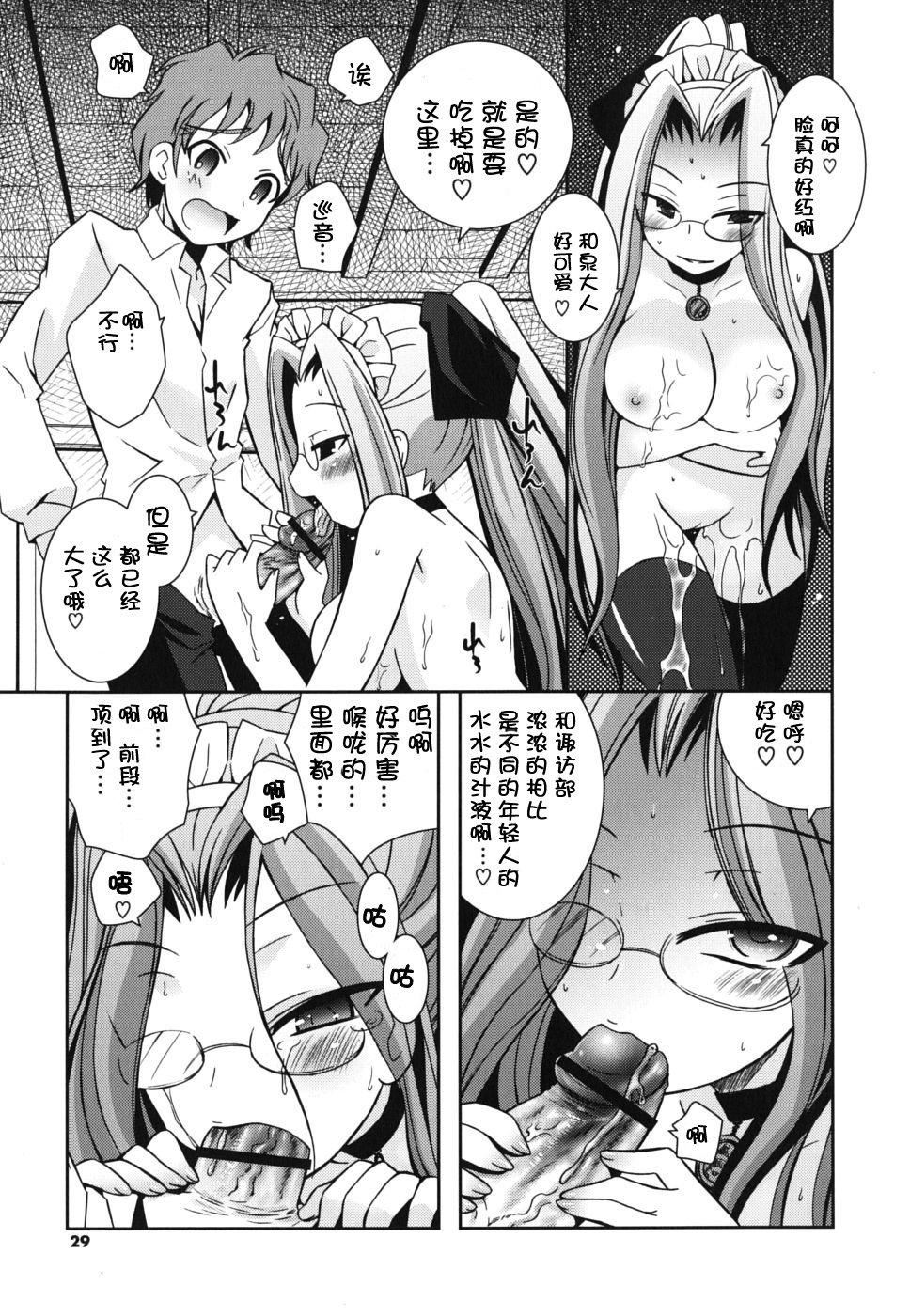 仆の妹がこんなにエロいはずがない僕の妹がこんなにエロいはずがない