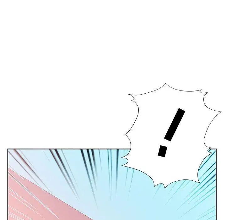 假戲真做第17话