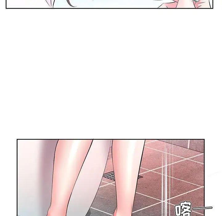 假戲真做第17话