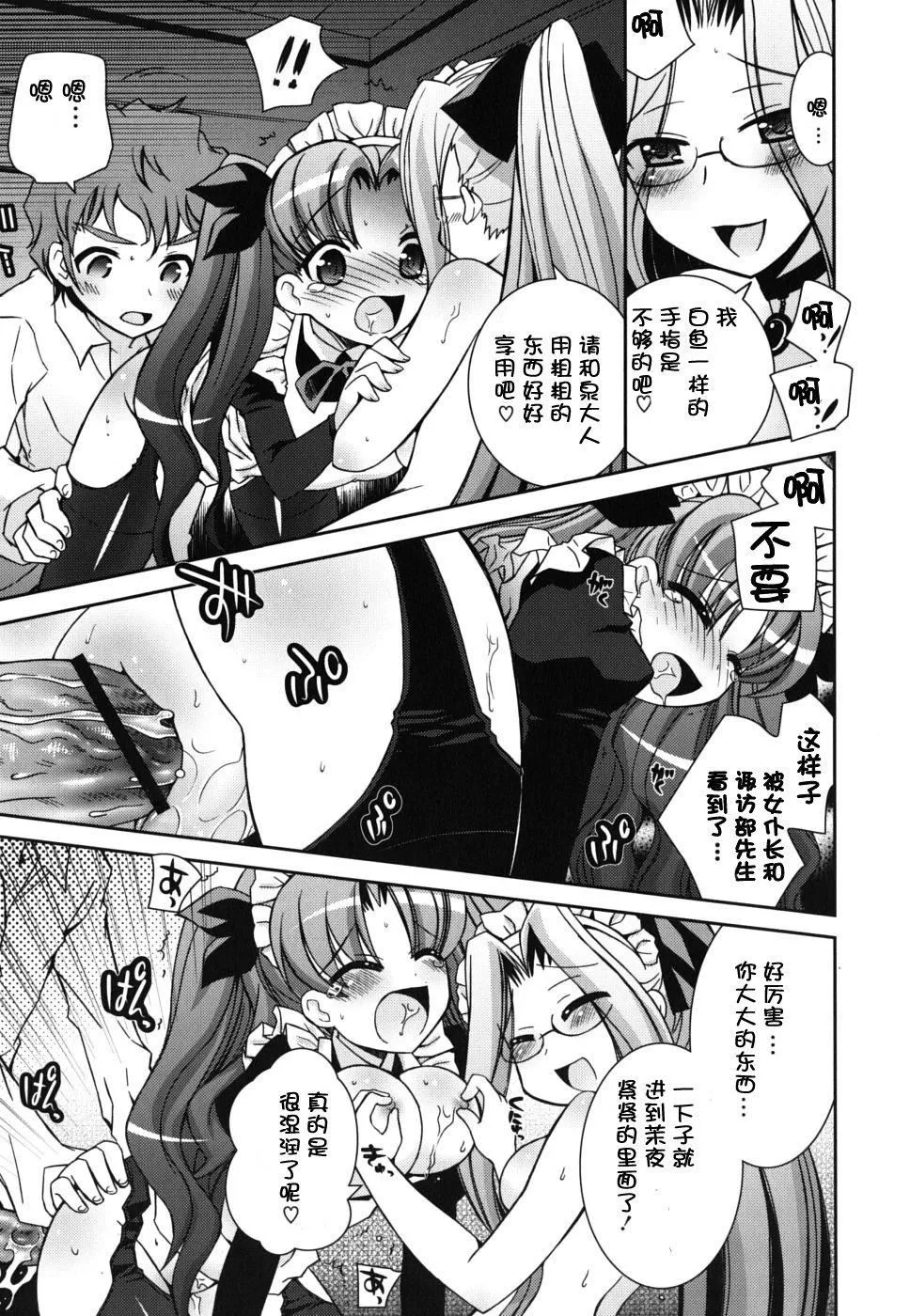 仆の妹がこんなにエロいはずがない僕の妹がこんなにエロいはずがない