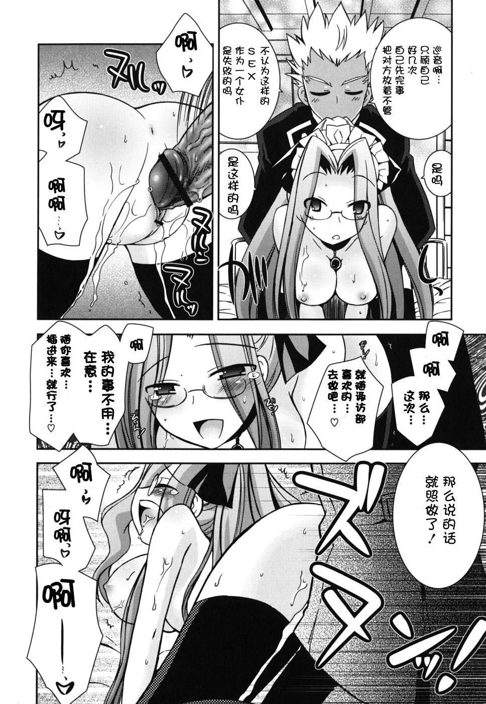仆の妹がこんなにエロいはずがない-仆の妹がこんなにエロいはずがない - 图片 36