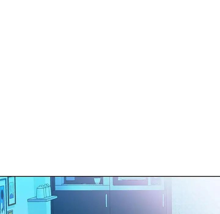 假戏真做第17话