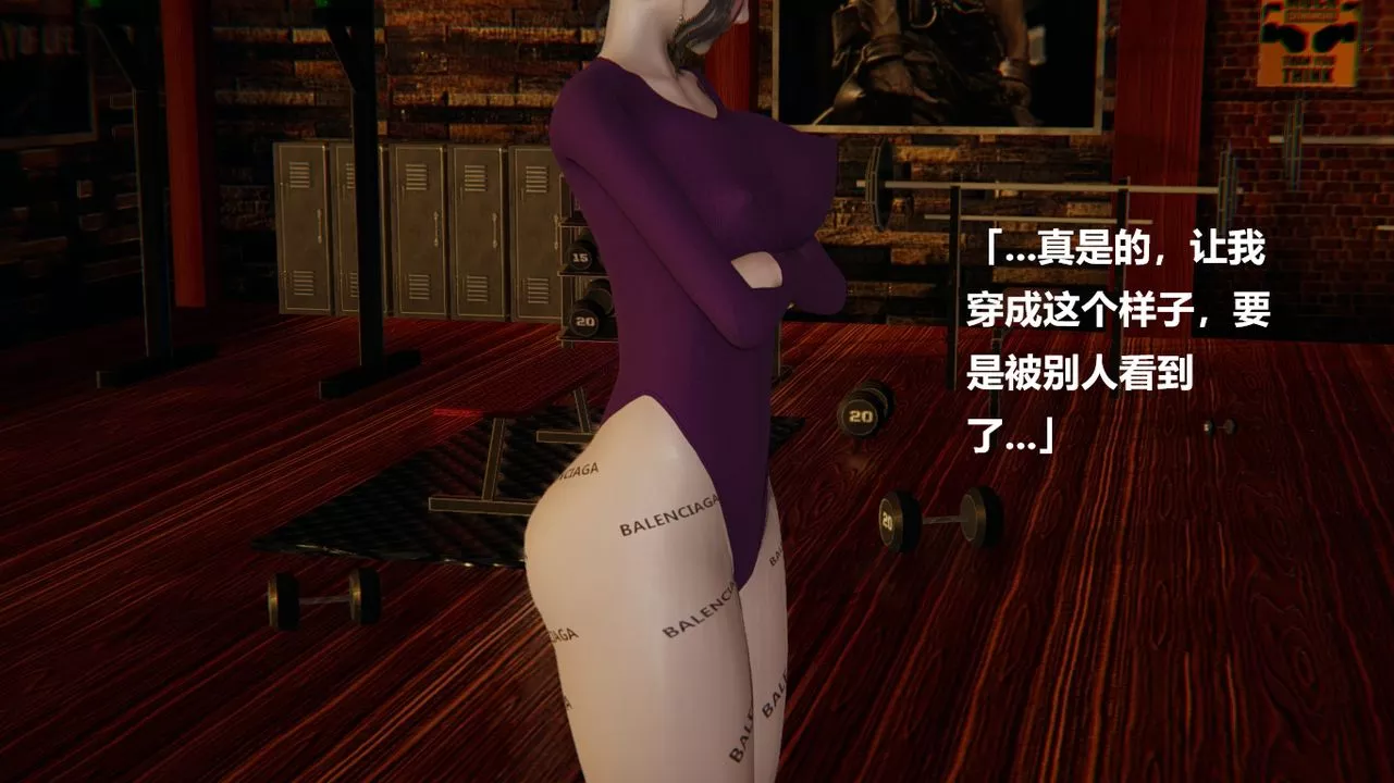 [3D]做韻律的媽媽改最終話