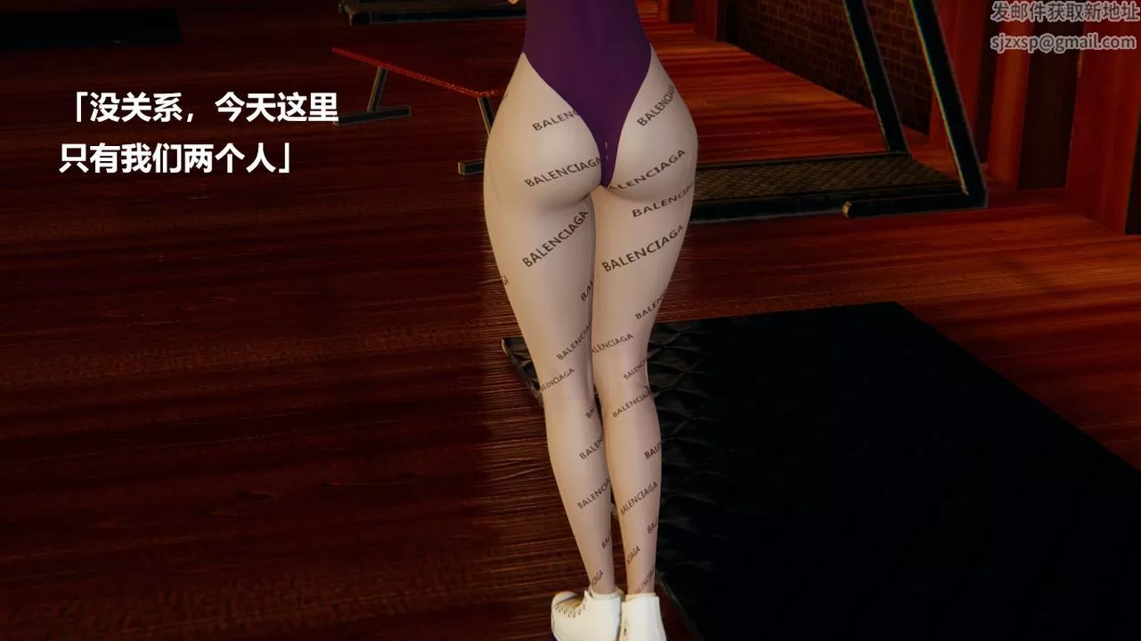[3D]做韻律的媽媽改最終話