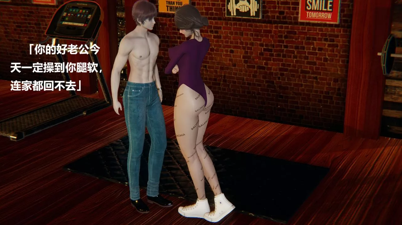 [3D]做韻律的媽媽改最終話
