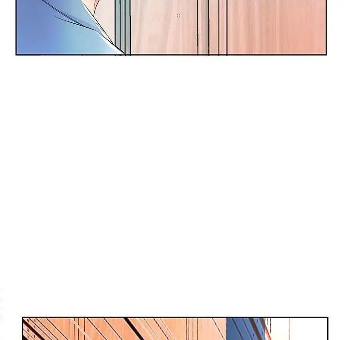 假戲真做第17话