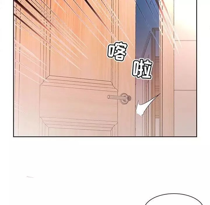 假戲真做第17话