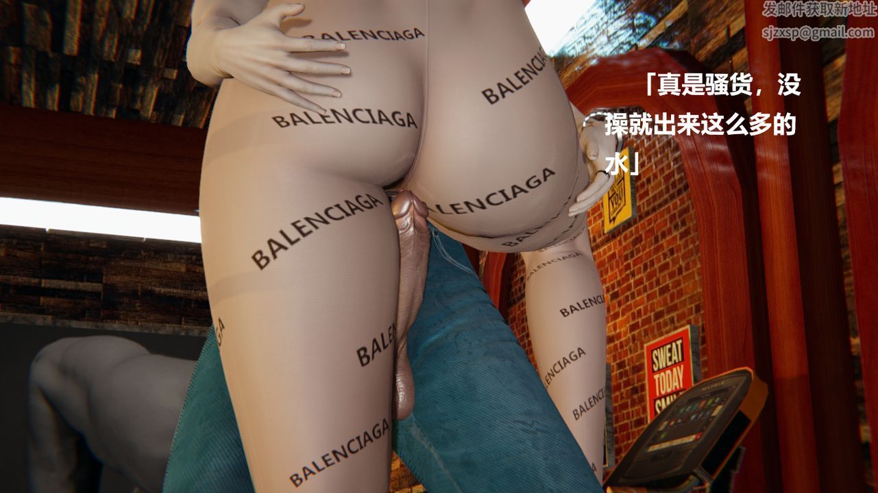 [3D]做韵律的妈妈改最终话