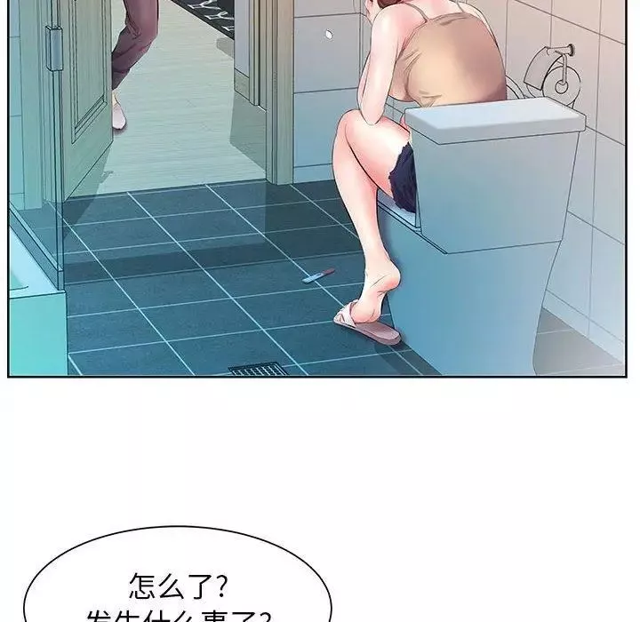 假戲真做第17话