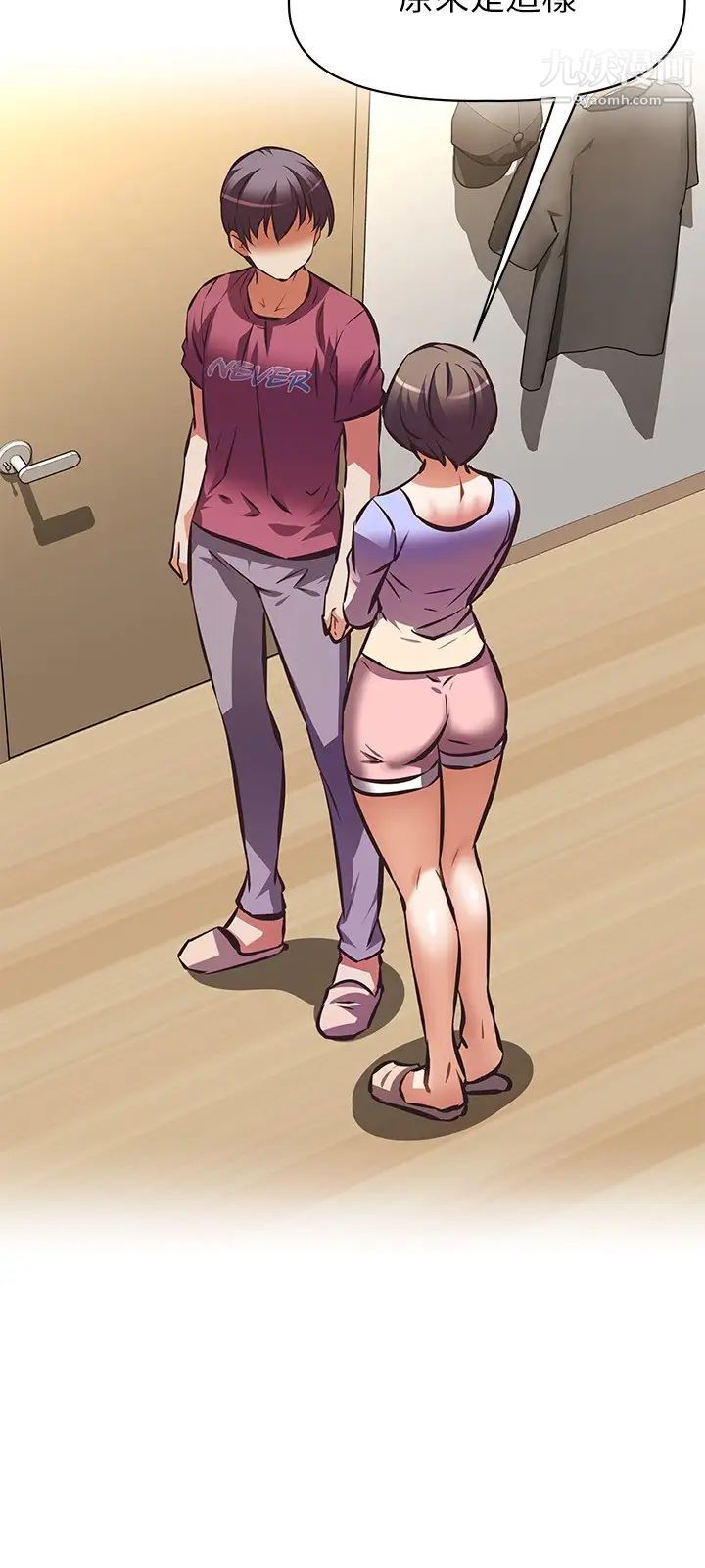 阿姨不可以坏坏第25话-玩腻我就去找年轻美眉?