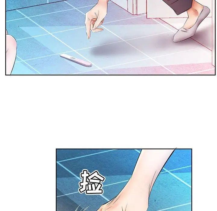 假戲真做第17话