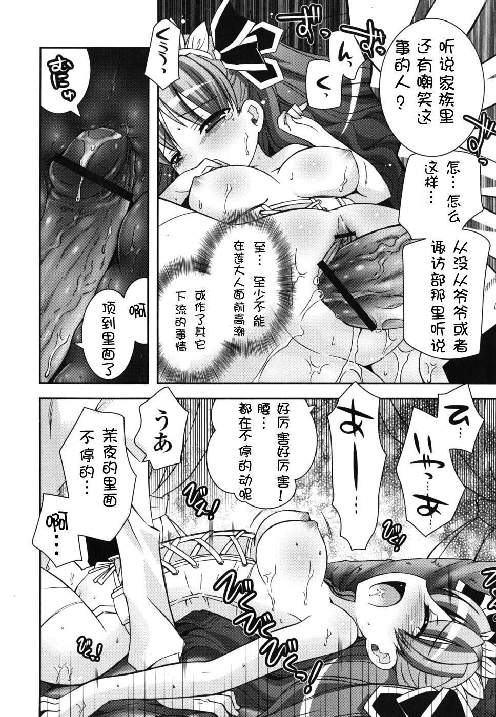 仆の妹がこんなにエロいはずがない仆の妹がこんなにエロいはずがない