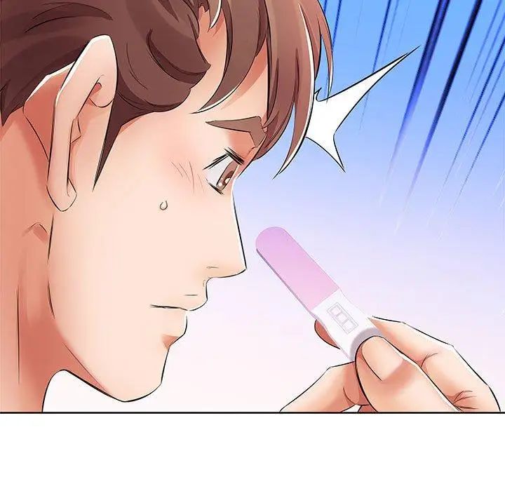 假戏真做第17话