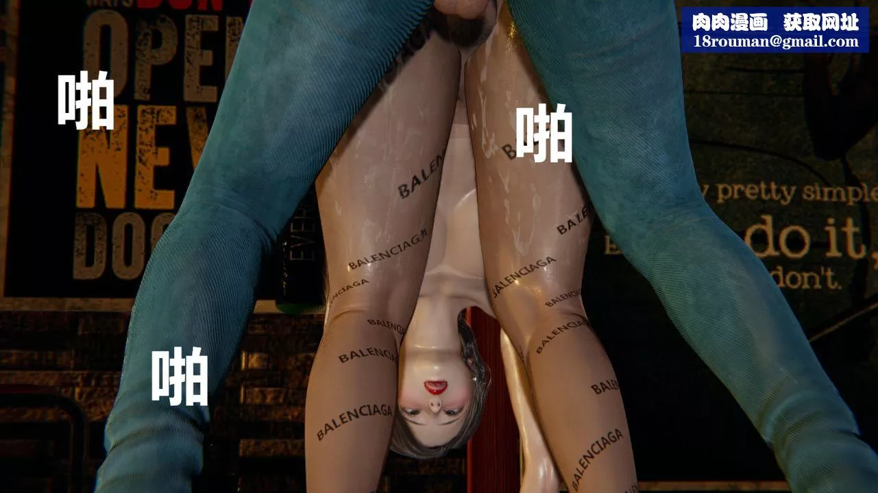 [3D]做韵律的妈妈改-最终话 - 图片 31