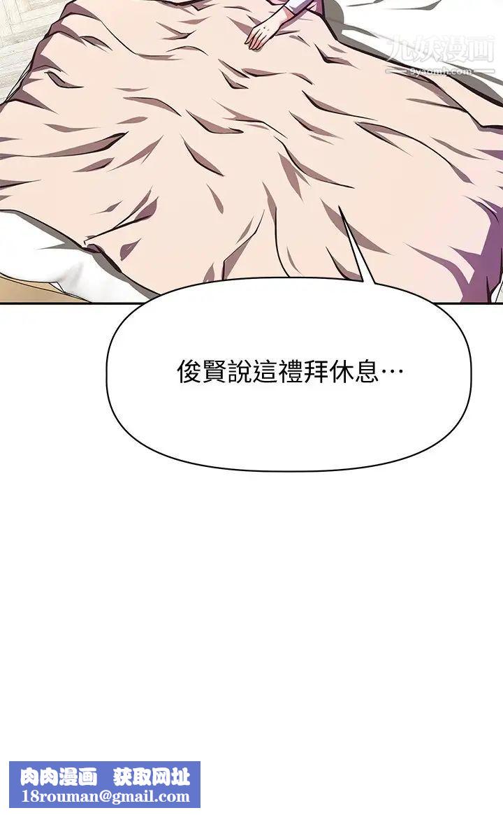 阿姨不可以坏坏第25话-玩腻我就去找年轻美眉?