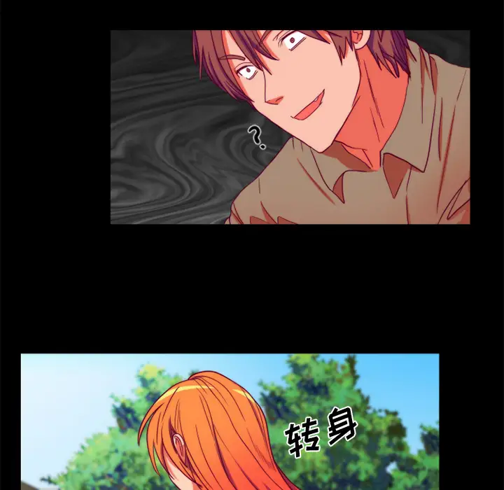 成人竞技场第24话