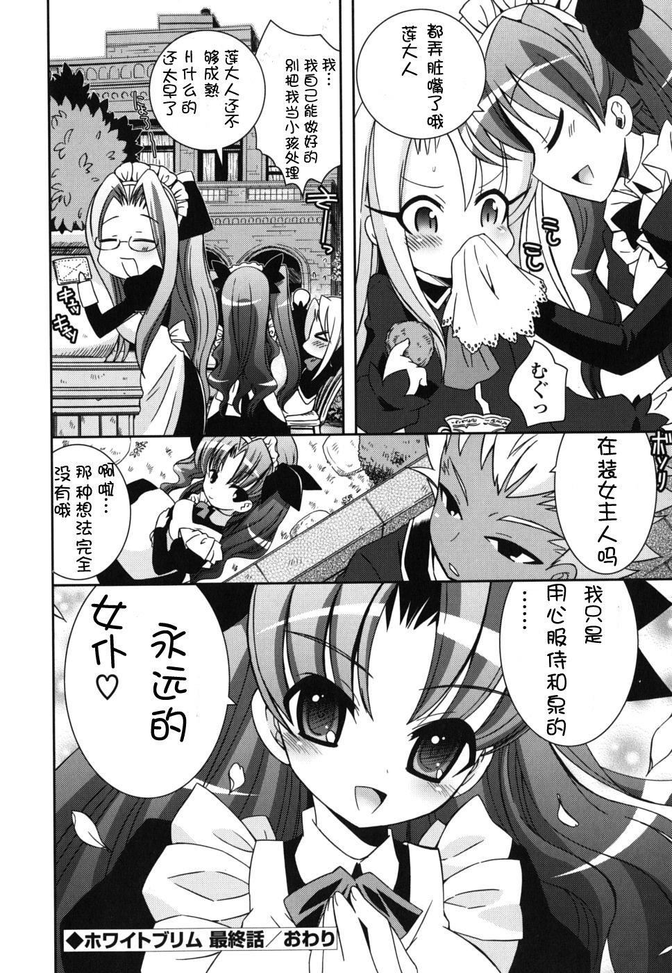 仆の妹がこんなにエロいはずがない仆の妹がこんなにエロいはずがない