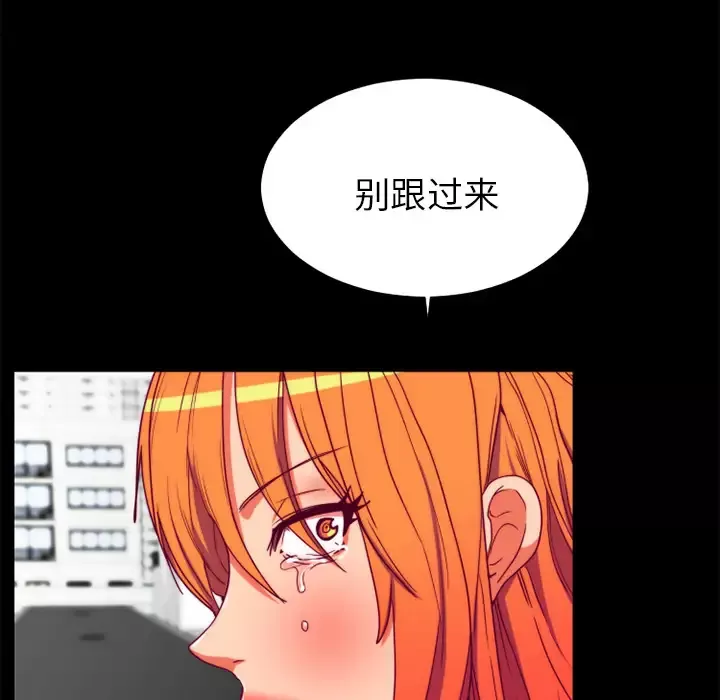 成人竞技场-第24话 - 图片 63