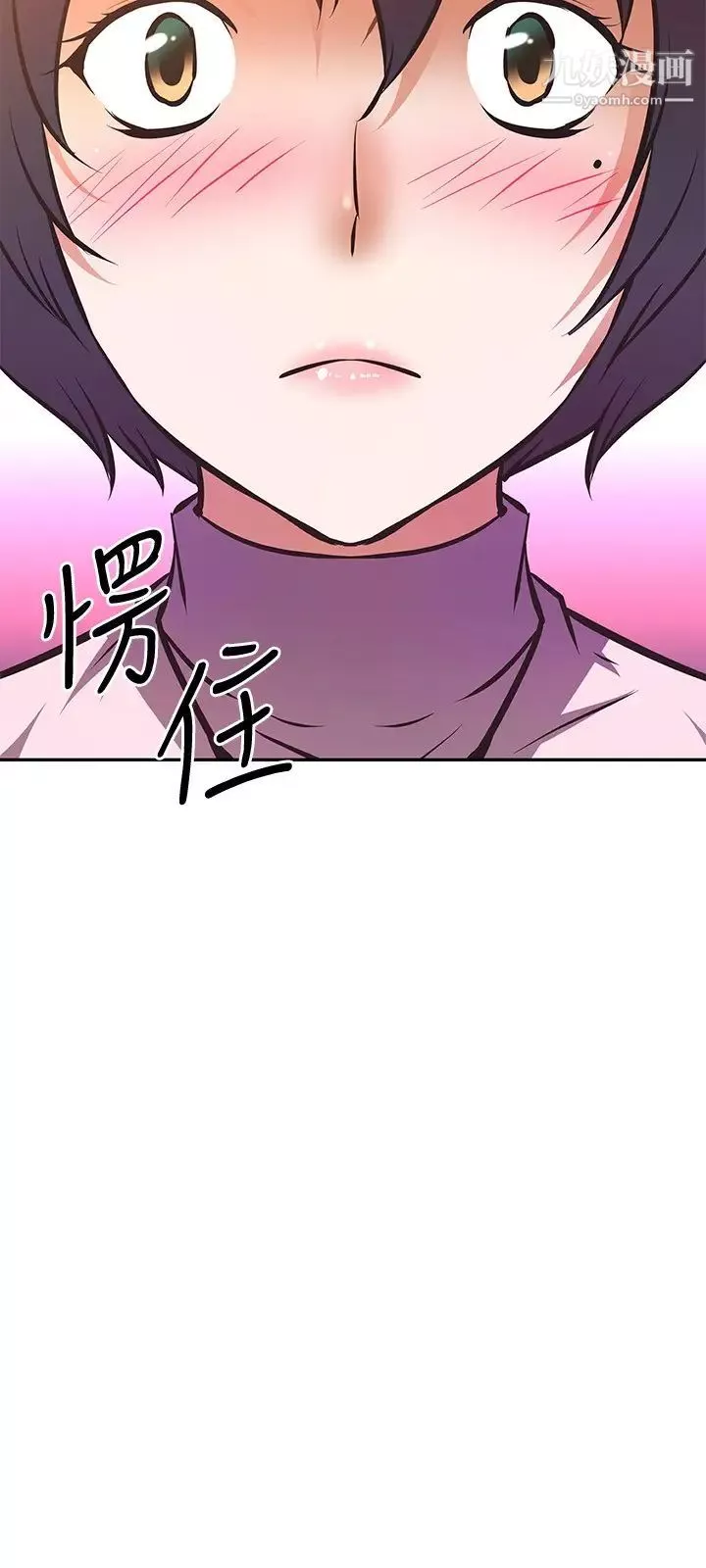 阿姨不可以壞壞第25話-玩膩我就去找年輕美眉?