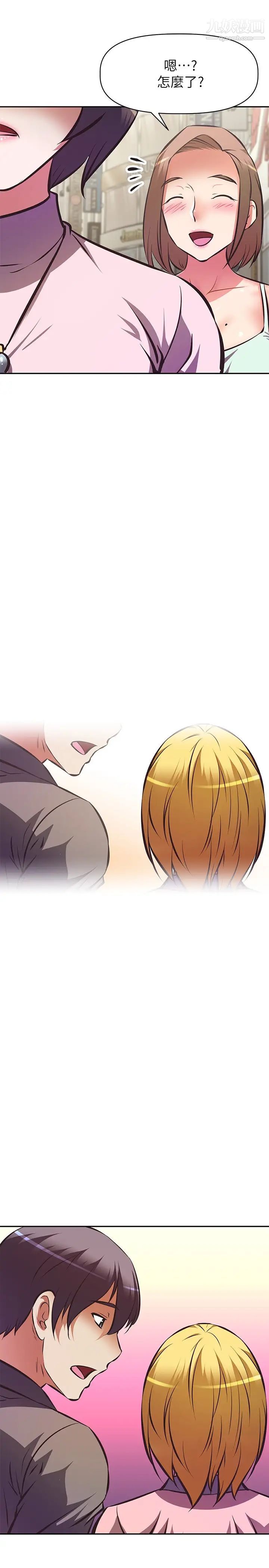 阿姨不可以坏坏第25话-玩腻我就去找年轻美眉?