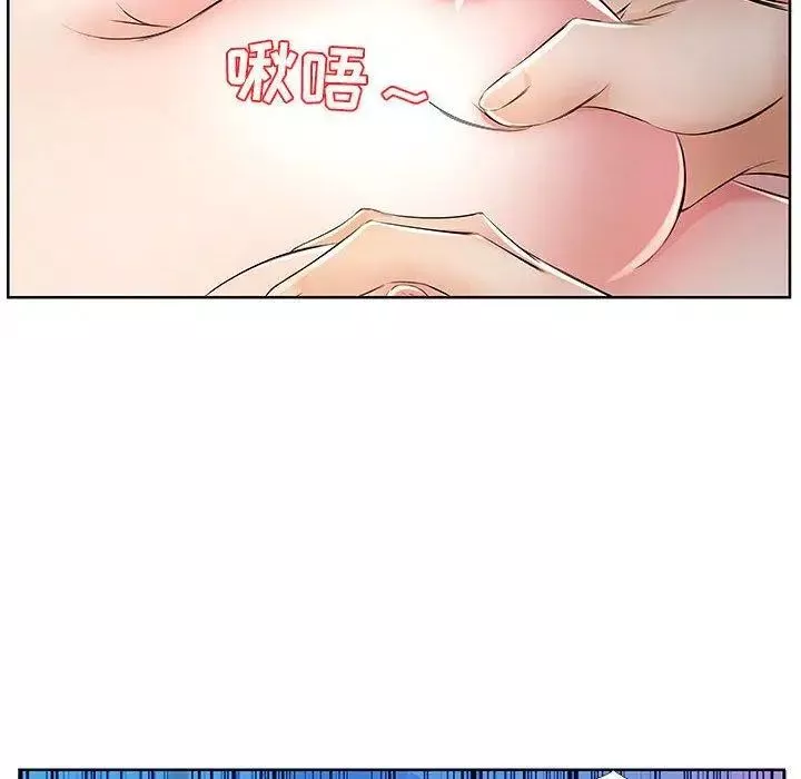 假戏真做-第17话 - 图片 70