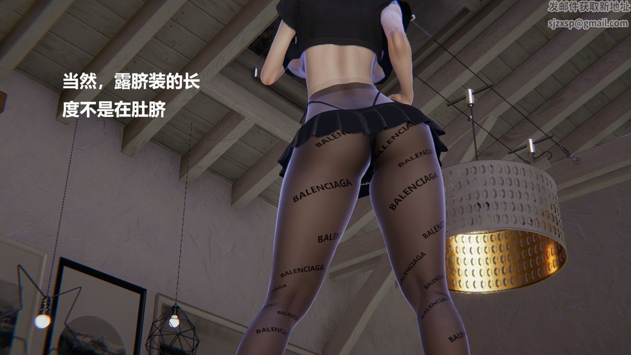 [3D]做韵律的妈妈改最终话