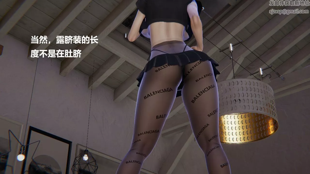 [3D]做韵律的妈妈改-最终话 - 图片 57