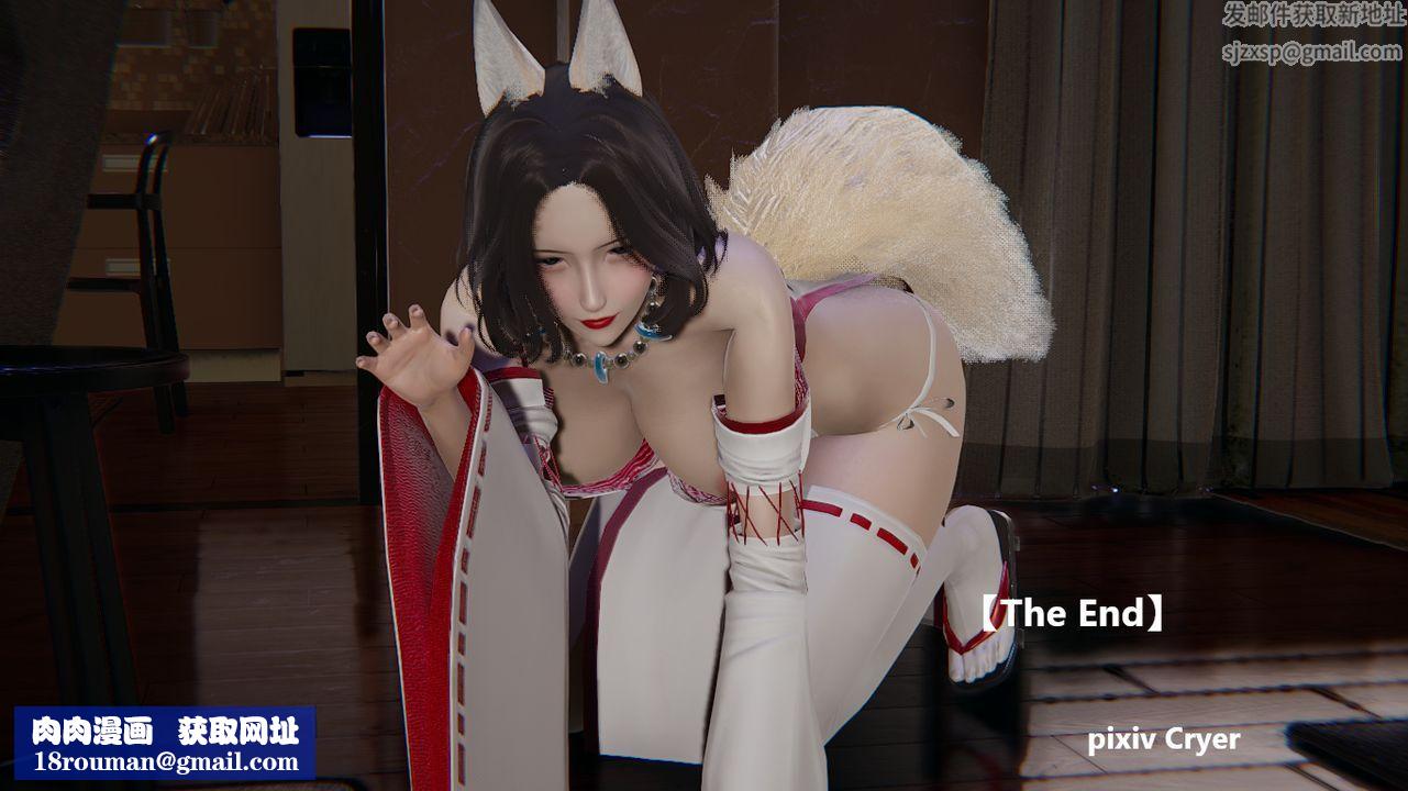 [3D]做韵律的妈妈改最终话