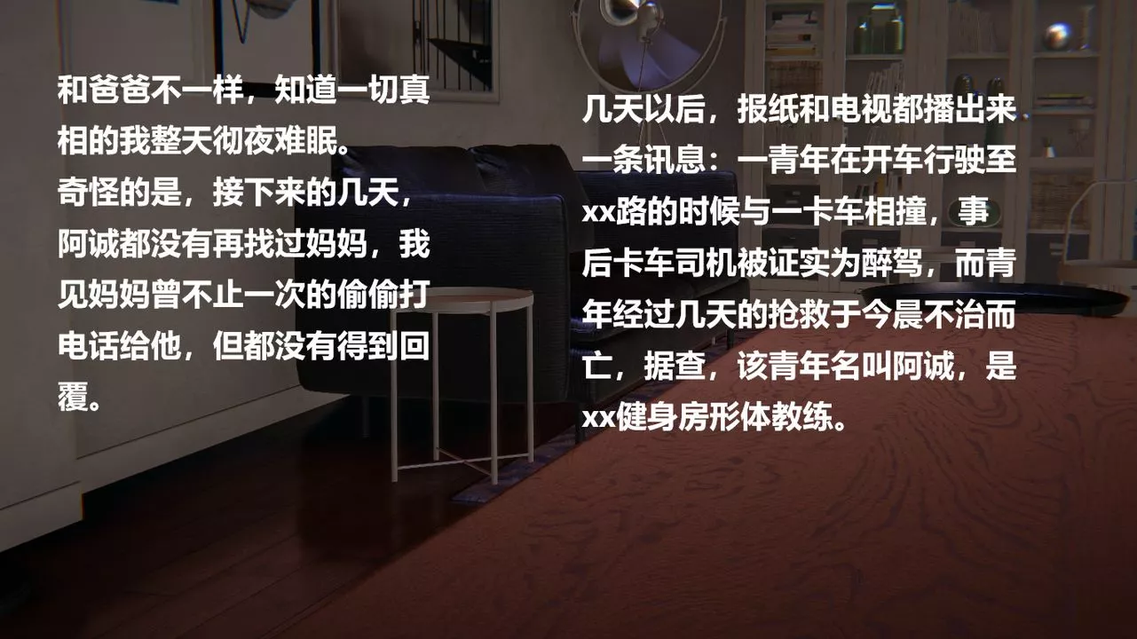 [3D]做韻律的媽媽改最終話