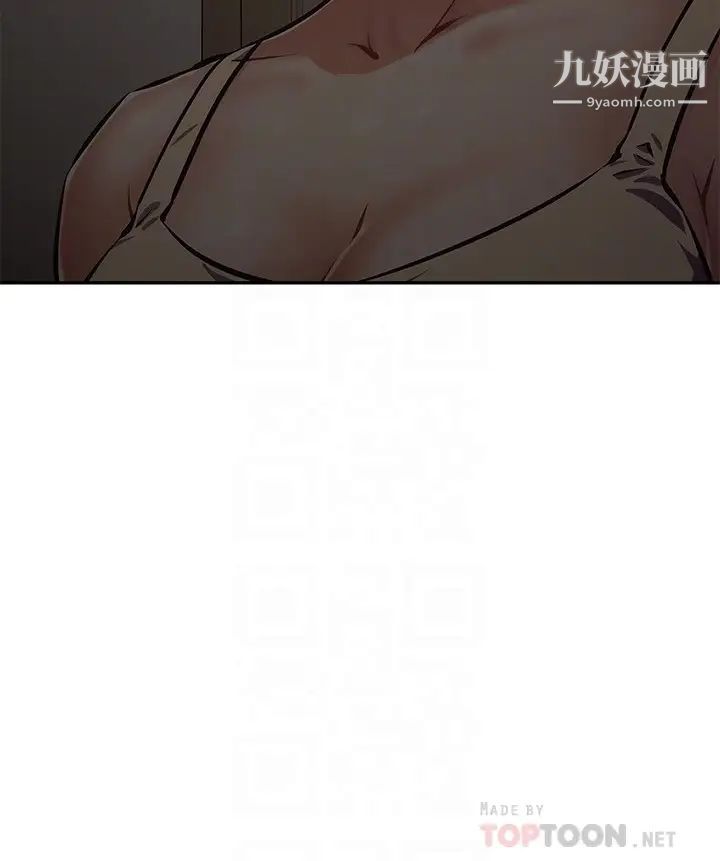 阿姨不可以坏坏第26话-妨碍欢乐时光的访客