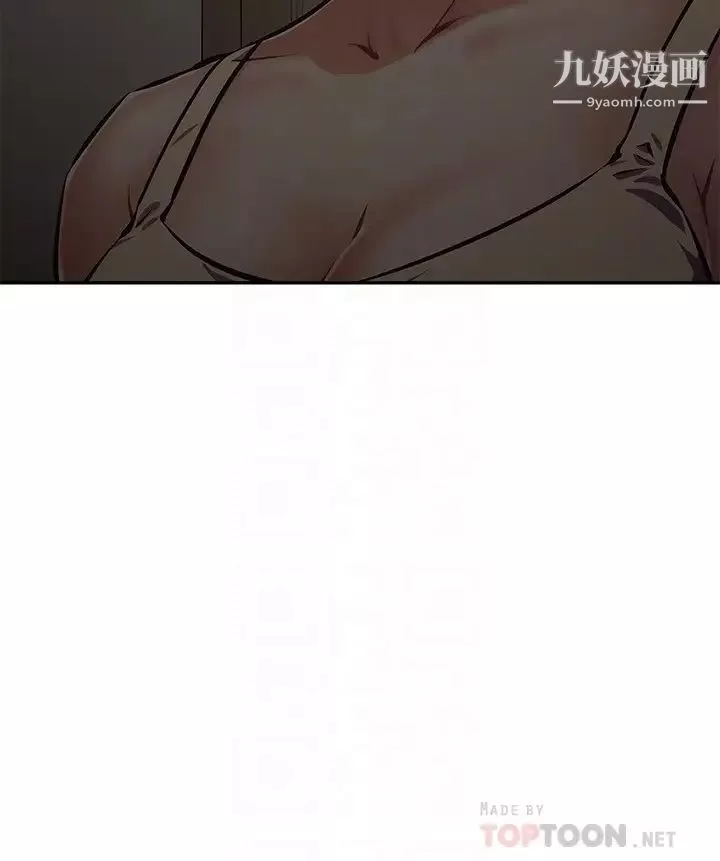 阿姨不可以坏坏-第26话-妨碍欢乐时光的访客 - 图片 14