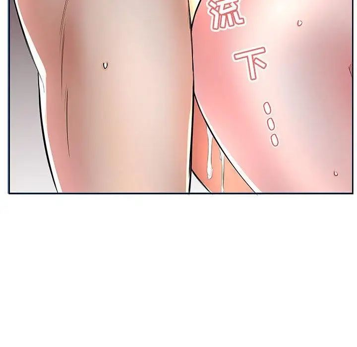 假戏真做第17话